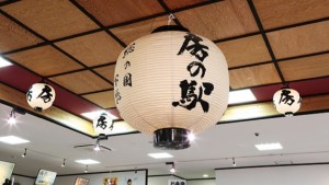 提灯4